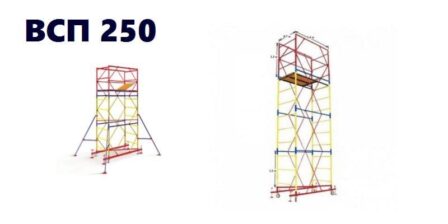 Строительные вышки тура