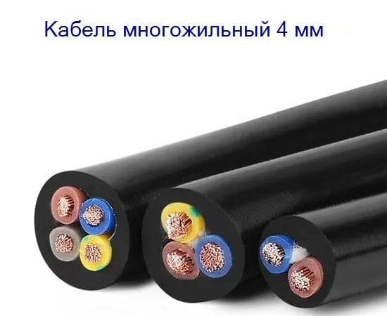 медный провод сечение 4 мм